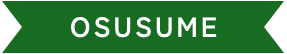 OSUSUME