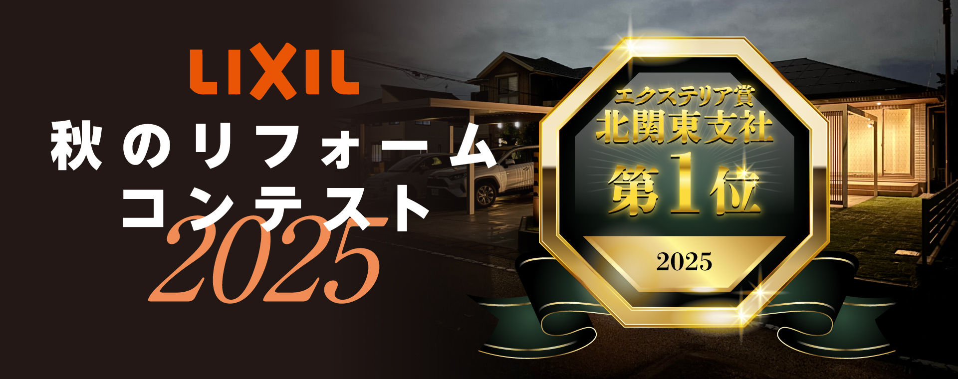 スライダー 写真