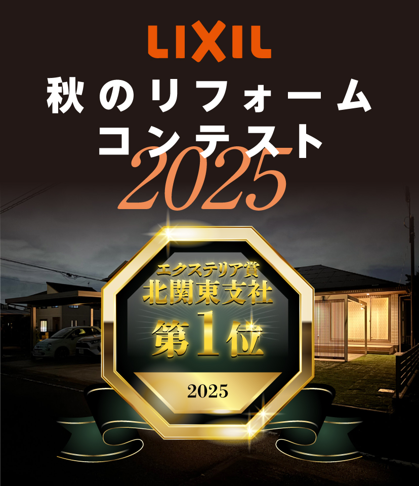 スライダー 写真