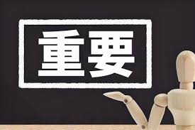 外構計画が重要な理由