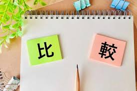 外構とエクステリアの違いとは