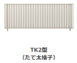 ＴＫ２型
