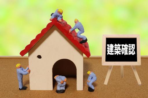高さや透視性の規定を守るポイント