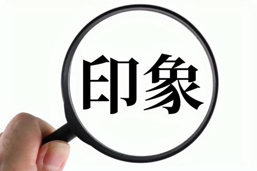 外構が住宅全体に与える印象とは