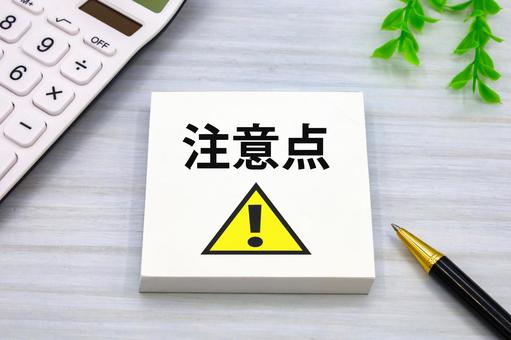 外構を長く保つためのメンテナンスと注意点