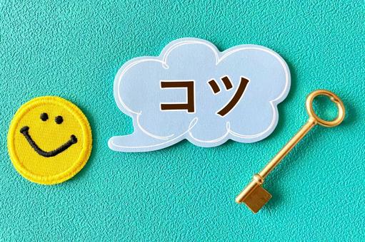 物置をスムーズに設置するコツとは？