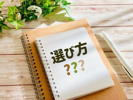 失敗しないウッドデッキの選び方