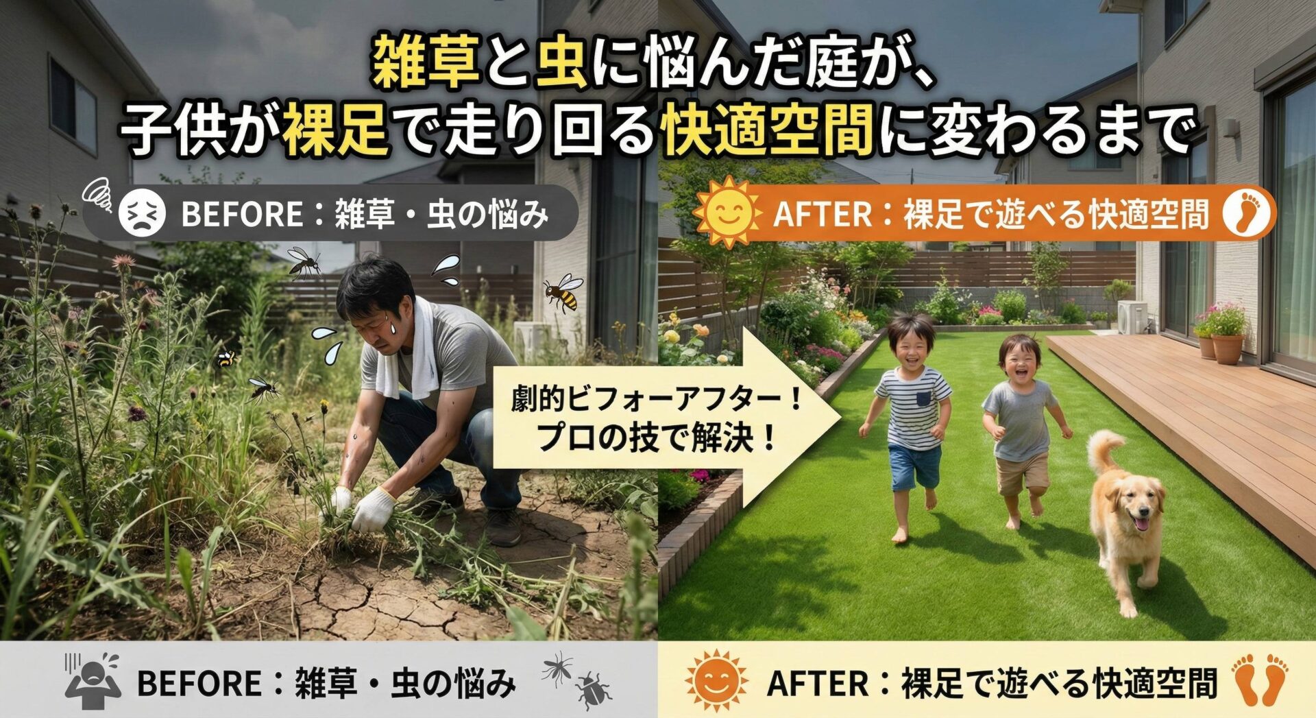 コラム：タイトル画像