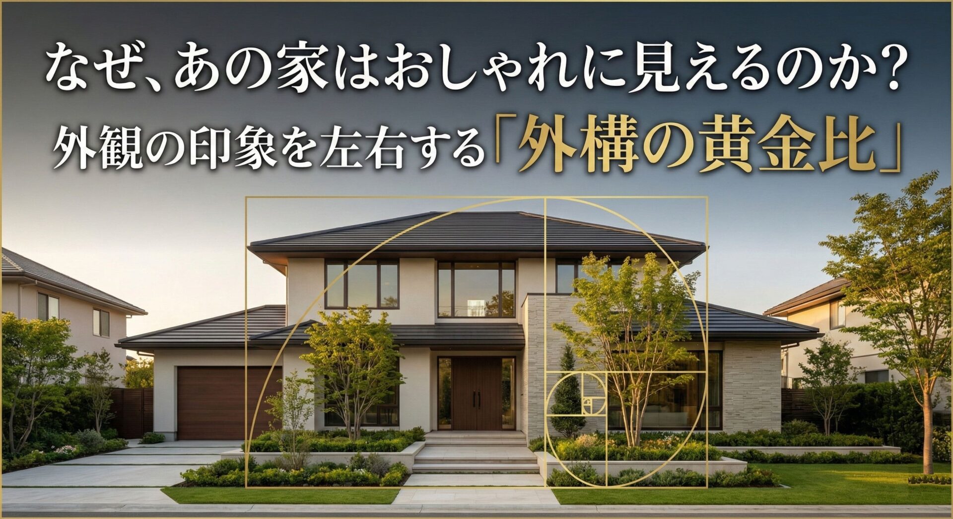 コラム:タイトル画像