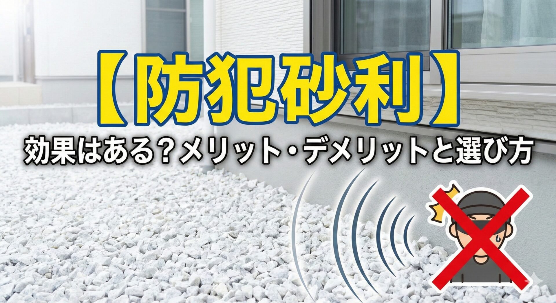 コラム:タイトル画像