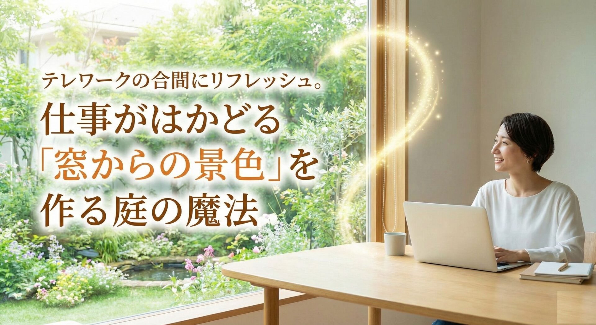 コラム：タイトル画像