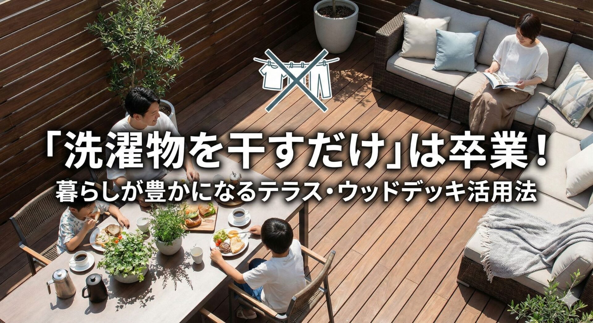 コラム:タイトル画像