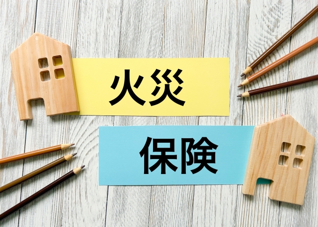 コラム:火災保険