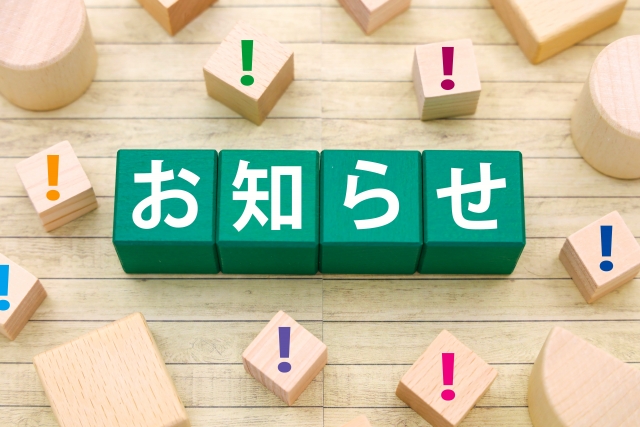 イベント お知らせ ガーデンラボ 外構